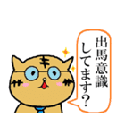 なんちゃって業界用語（個別スタンプ：8）