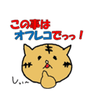 なんちゃって業界用語（個別スタンプ：9）