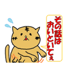 なんちゃって業界用語（個別スタンプ：10）