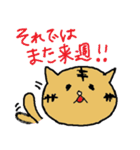 なんちゃって業界用語（個別スタンプ：11）