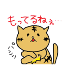 なんちゃって業界用語（個別スタンプ：13）