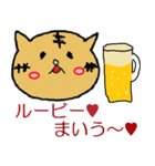 なんちゃって業界用語（個別スタンプ：14）