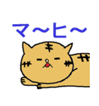 なんちゃって業界用語（個別スタンプ：16）