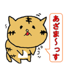 なんちゃって業界用語（個別スタンプ：17）