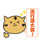 なんちゃって業界用語（個別スタンプ：19）