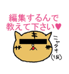 なんちゃって業界用語（個別スタンプ：20）