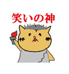 なんちゃって業界用語（個別スタンプ：21）