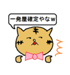 なんちゃって業界用語（個別スタンプ：22）