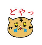 なんちゃって業界用語（個別スタンプ：23）