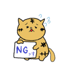 なんちゃって業界用語（個別スタンプ：26）