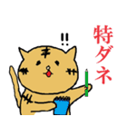 なんちゃって業界用語（個別スタンプ：28）