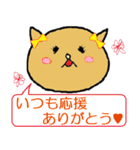 なんちゃって業界用語（個別スタンプ：30）