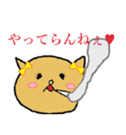 なんちゃって業界用語（個別スタンプ：31）