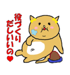なんちゃって業界用語（個別スタンプ：32）