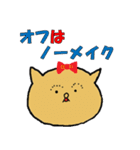 なんちゃって業界用語（個別スタンプ：33）