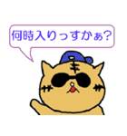 なんちゃって業界用語（個別スタンプ：34）