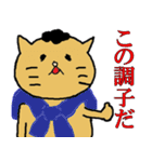 なんちゃって業界用語（個別スタンプ：35）
