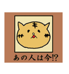 なんちゃって業界用語（個別スタンプ：37）
