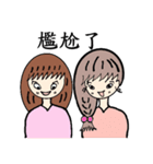 Sisters and cats（個別スタンプ：13）