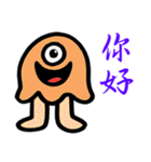 The ghost is coming（個別スタンプ：1）