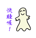 The ghost is coming（個別スタンプ：11）