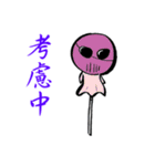 The ghost is coming（個別スタンプ：18）