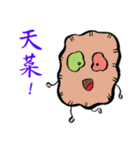 The ghost is coming（個別スタンプ：21）