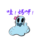 The ghost is coming（個別スタンプ：27）