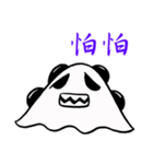 The ghost is coming（個別スタンプ：33）