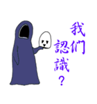 The ghost is coming（個別スタンプ：37）