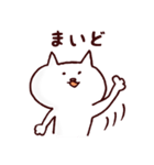 関西弁の猫さん（個別スタンプ：1）