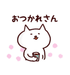 関西弁の猫さん（個別スタンプ：2）