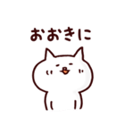 関西弁の猫さん（個別スタンプ：3）