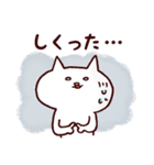 関西弁の猫さん（個別スタンプ：7）
