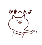 関西弁の猫さん（個別スタンプ：9）