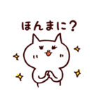 関西弁の猫さん（個別スタンプ：11）