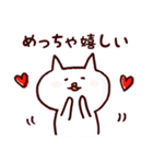 関西弁の猫さん（個別スタンプ：13）