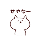 関西弁の猫さん（個別スタンプ：15）