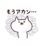 関西弁の猫さん（個別スタンプ：20）