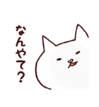 関西弁の猫さん（個別スタンプ：23）