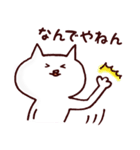 関西弁の猫さん（個別スタンプ：24）