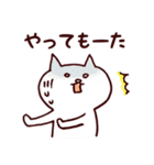関西弁の猫さん（個別スタンプ：25）