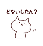 関西弁の猫さん（個別スタンプ：27）