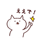 関西弁の猫さん（個別スタンプ：28）