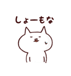 関西弁の猫さん（個別スタンプ：29）