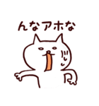 関西弁の猫さん（個別スタンプ：33）