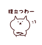 関西弁の猫さん（個別スタンプ：34）