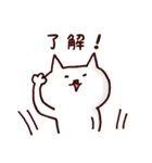 関西弁の猫さん（個別スタンプ：35）