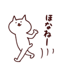 関西弁の猫さん（個別スタンプ：36）