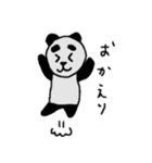 ザ・パンダ（個別スタンプ：8）